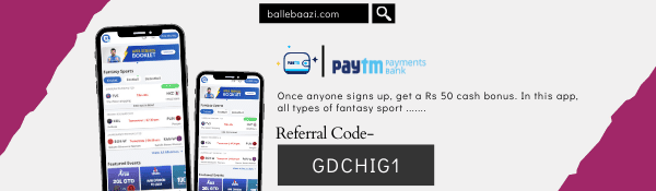 Ballebaazi PAYTM withdrawal fantasy app home interface with referral code.