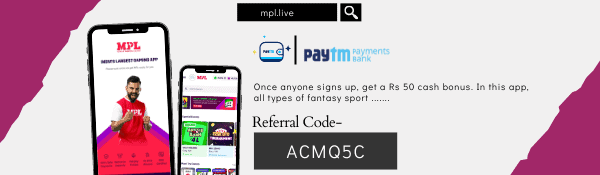 MPL Interface and Referral Code.
